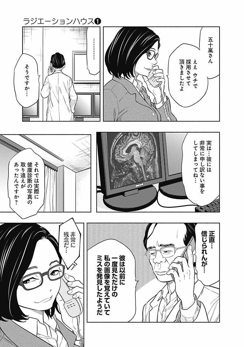 Page 56