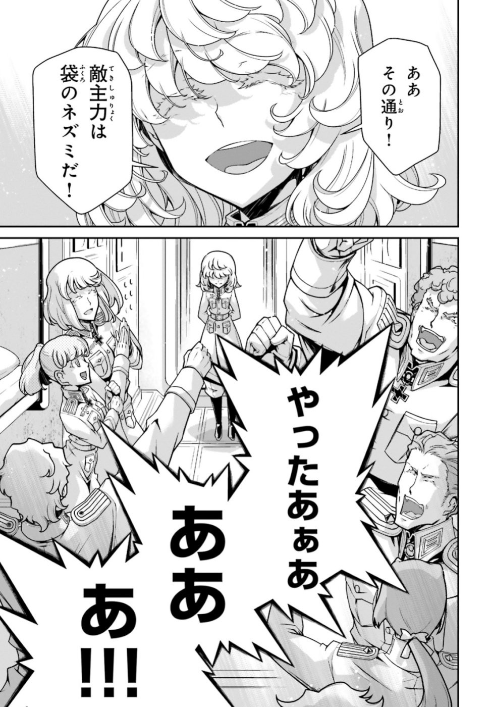 Page 46