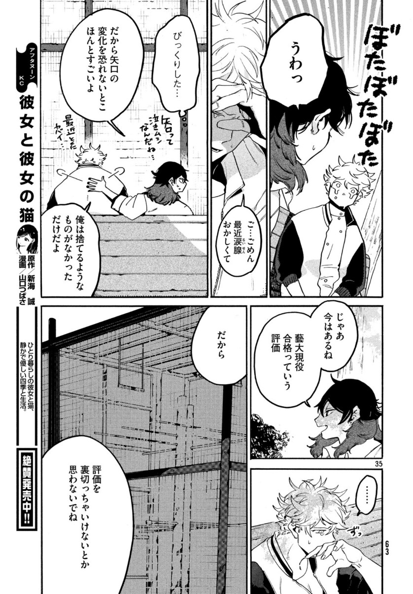 Page 35