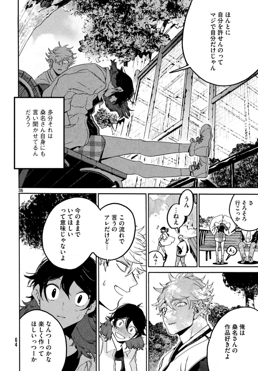 Page 36