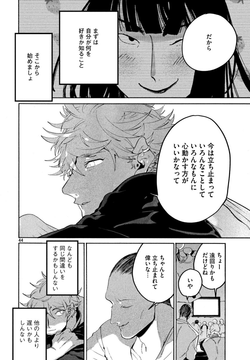 Page 44