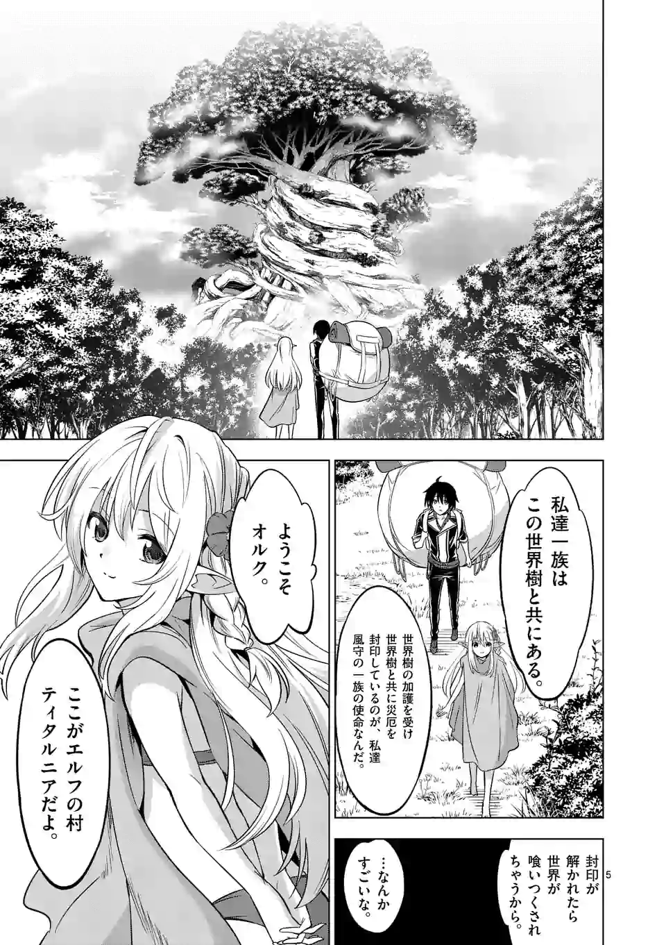 Page 5