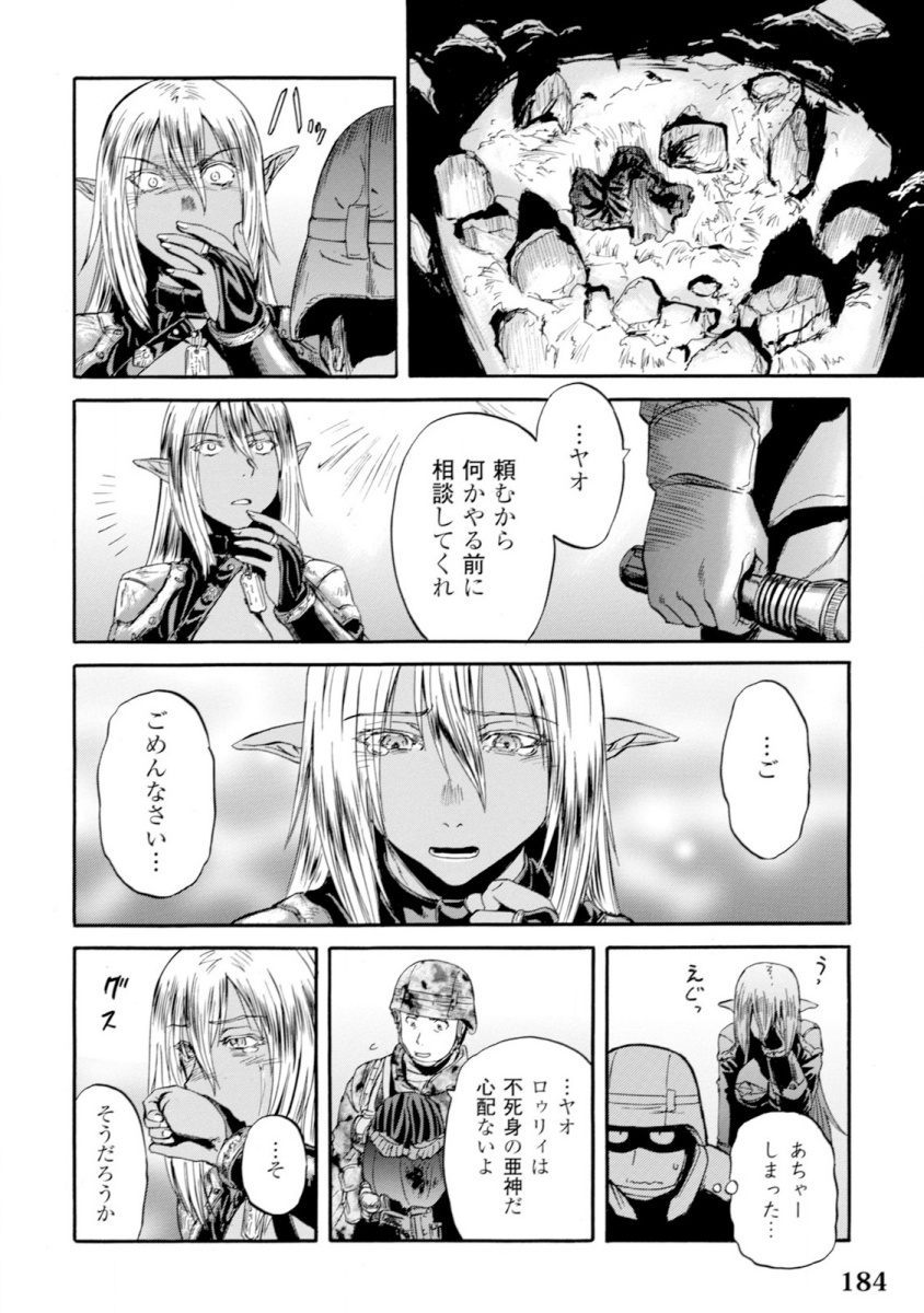 Page 36