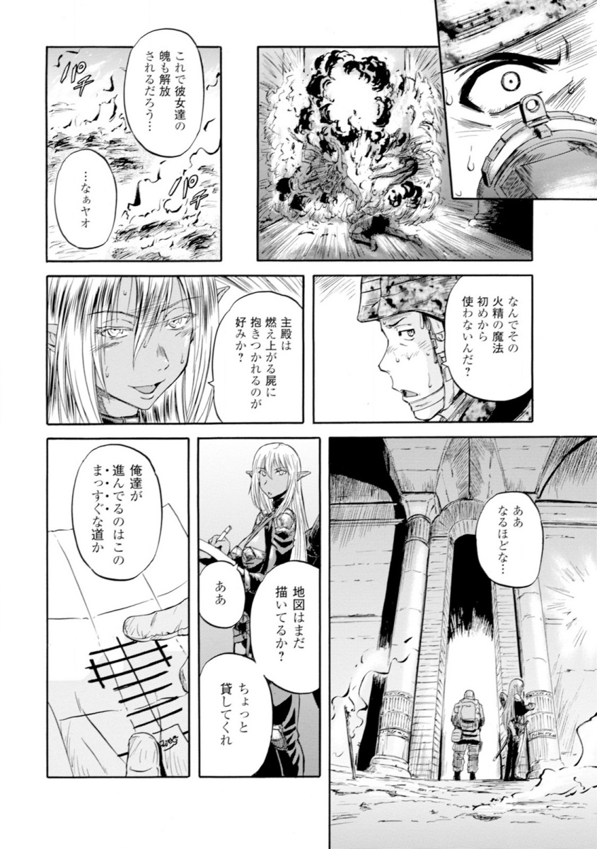 Page 42