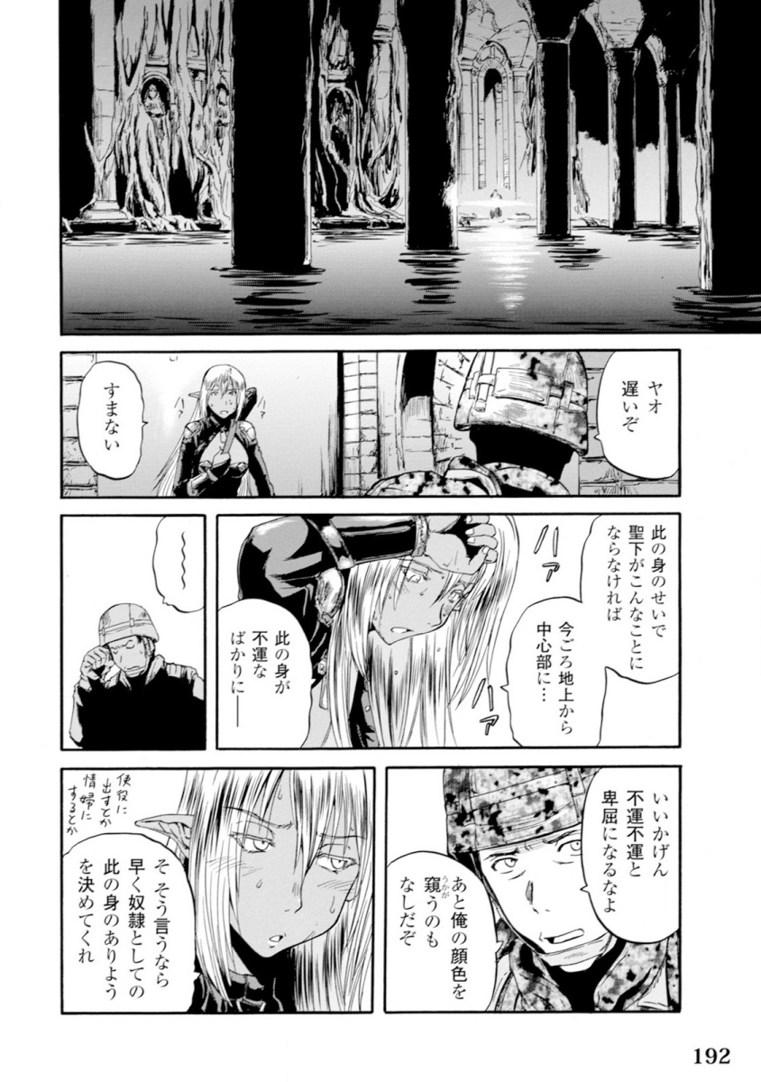 Page 44