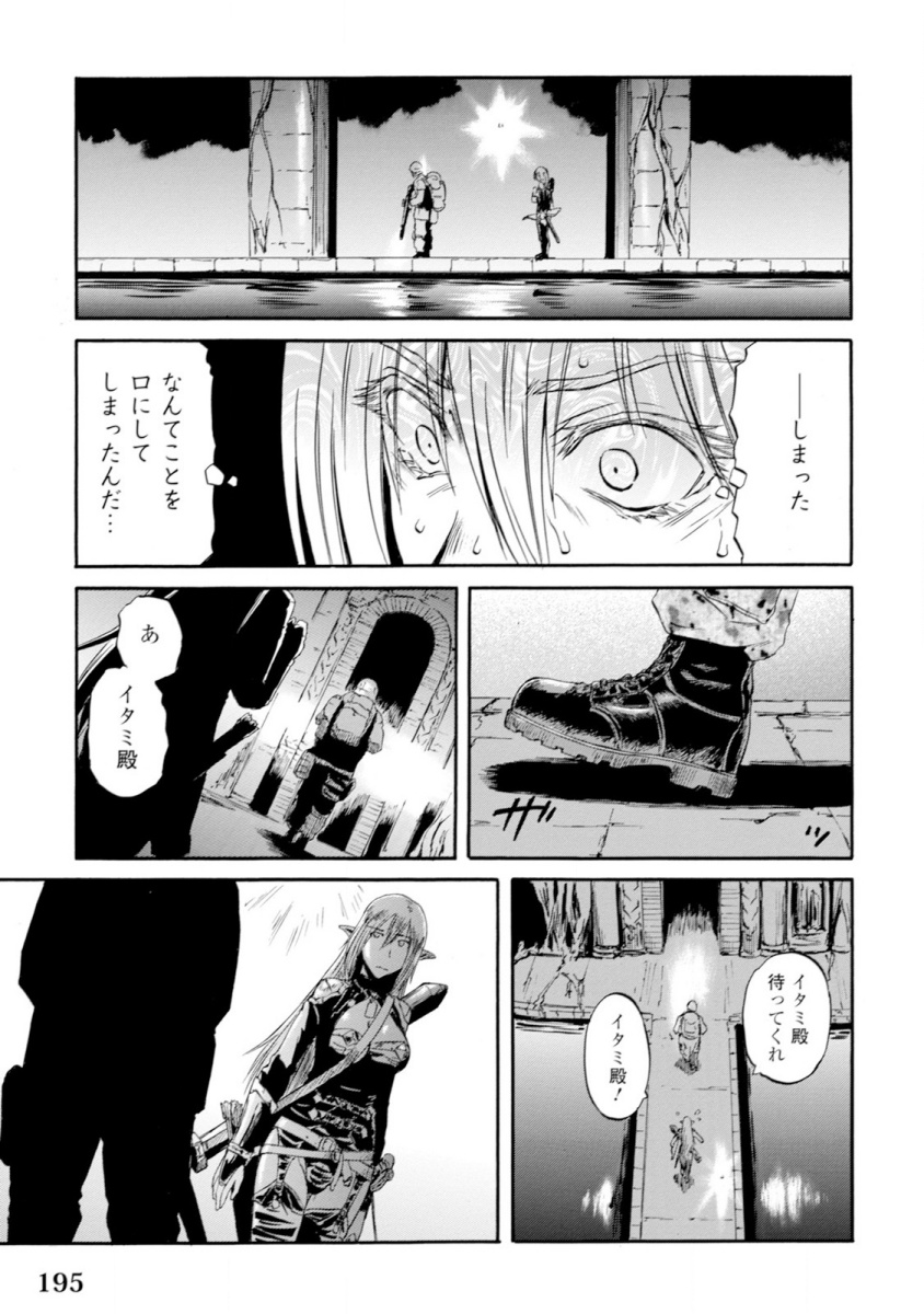 Page 47