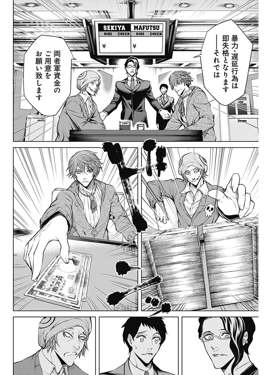 Page 42