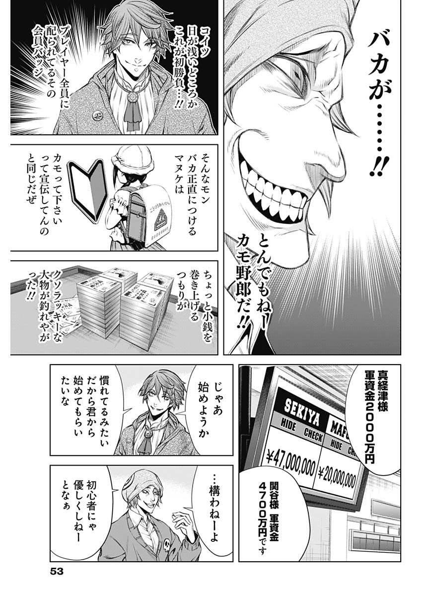 Page 45