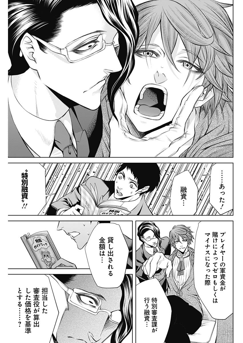Page 57