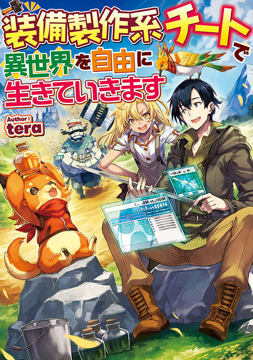 Soubi Seisakukei Cheat de Isekai wo Jiyuu ni Ikiteikimasu