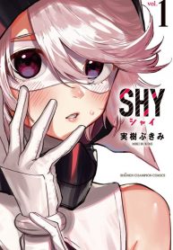 Shai SHY(샤이) Tímida Стесняшка الخجوله شاي लज्जालु シャイ