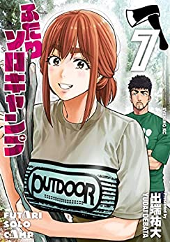 Solo Camping for Two