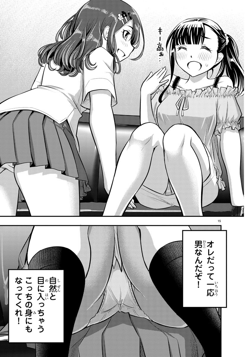 Page 15