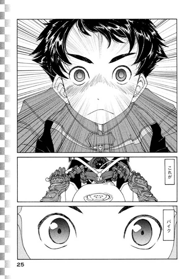 Page 23