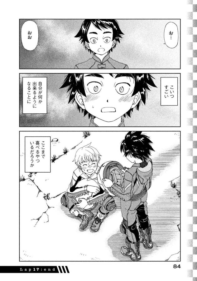 Page 30