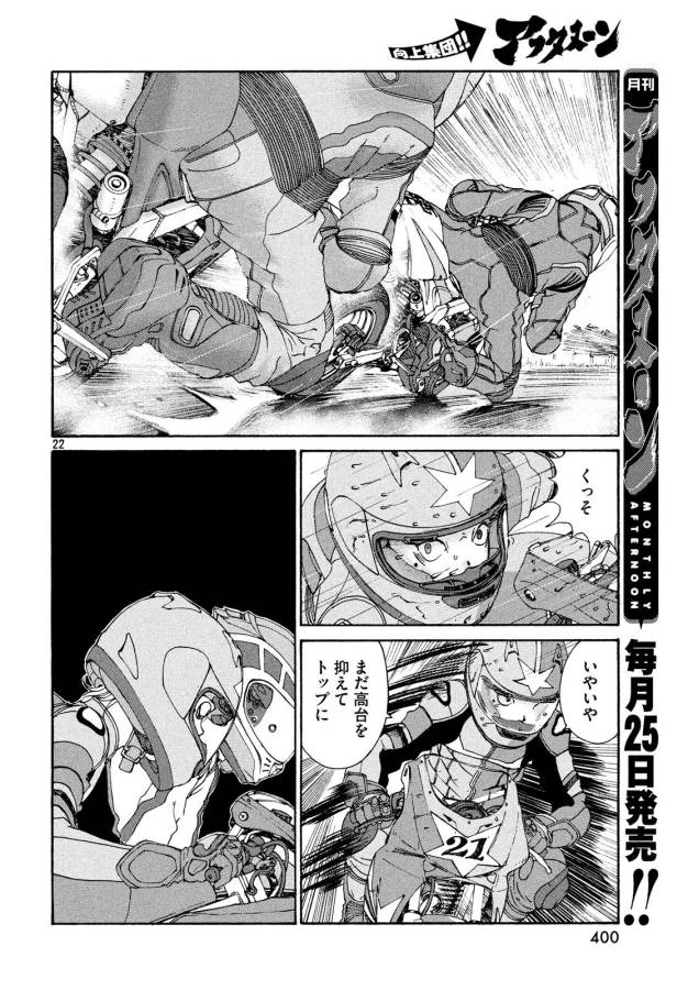 Page 22