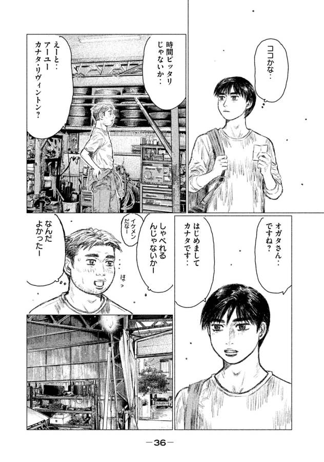 Page 34