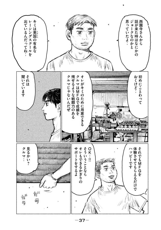 Page 35