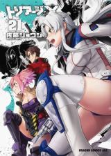 TriageX
