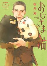 A Man and His Cat