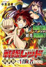 Sentai Red Isekai de Boukensha ni naru