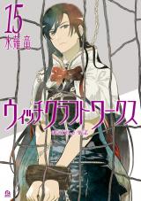 Witchcraft Works