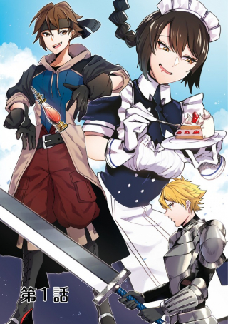 AFO
