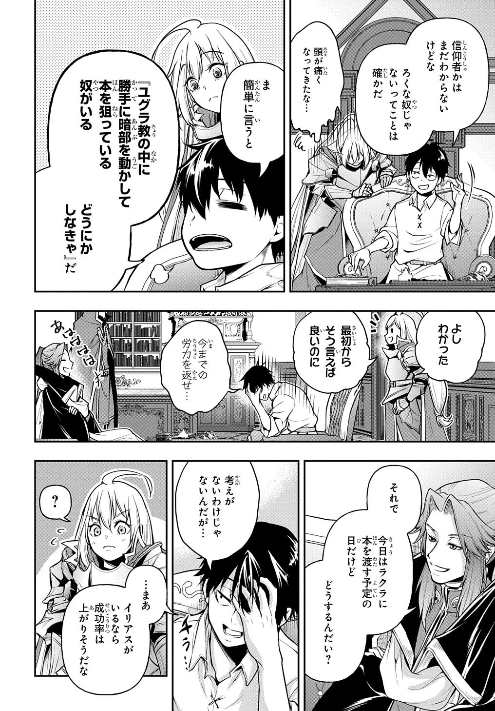 Page 36