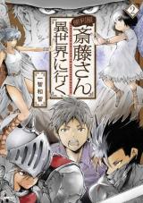 Handyman Saitou In Another World