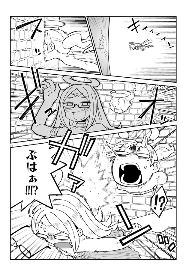 Page 14