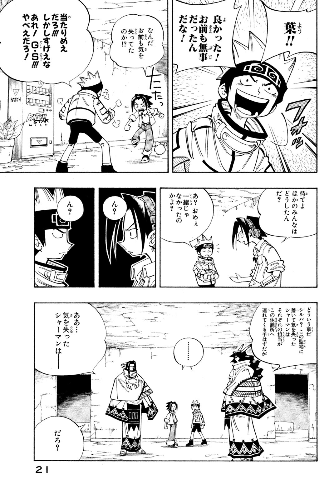 Page 15