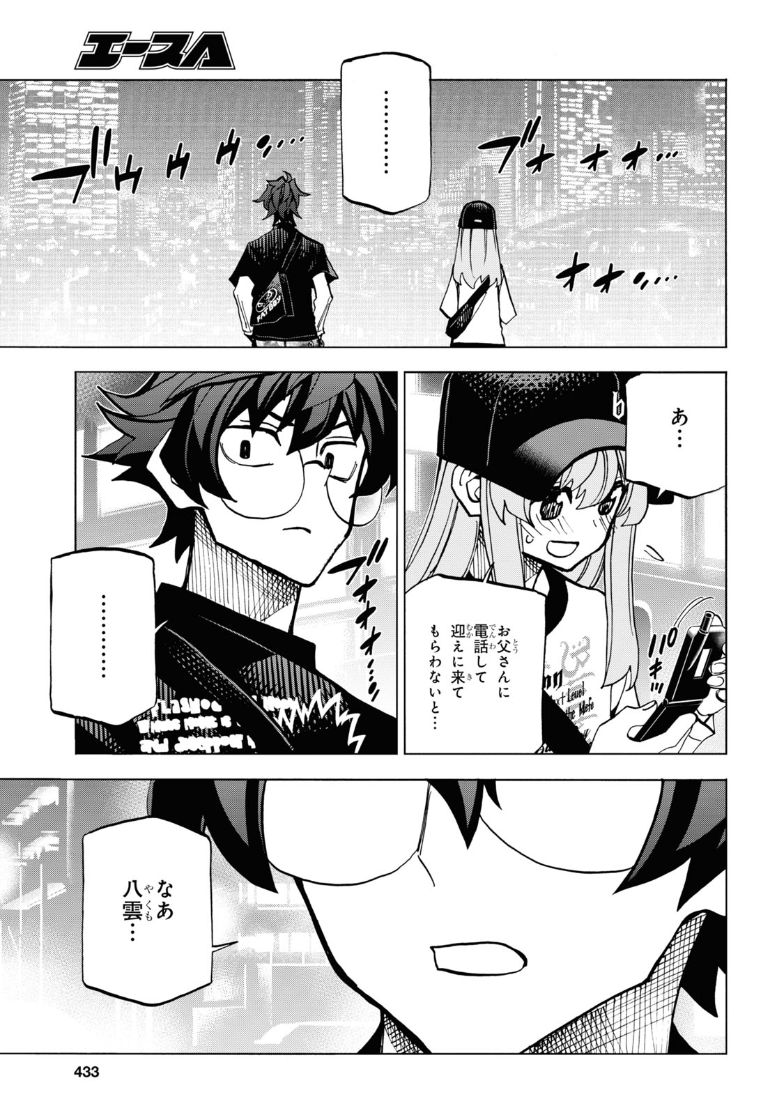 Page 33