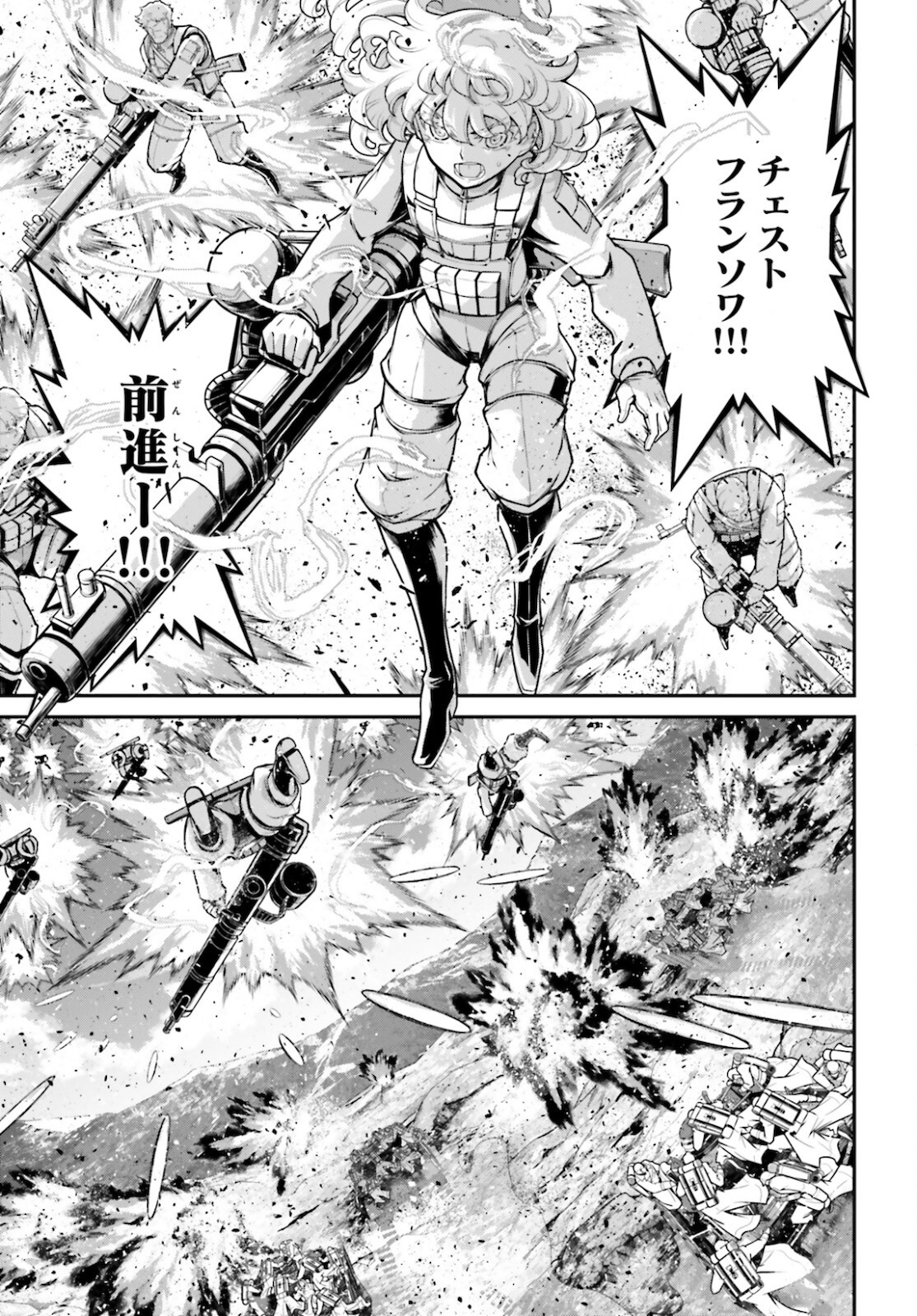 Page 27