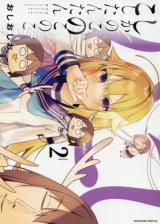 My Deer Friend Nokotan