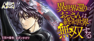 Isekai Kaeri no Ossan wa Shuumatsu Sekai de Musou Suru