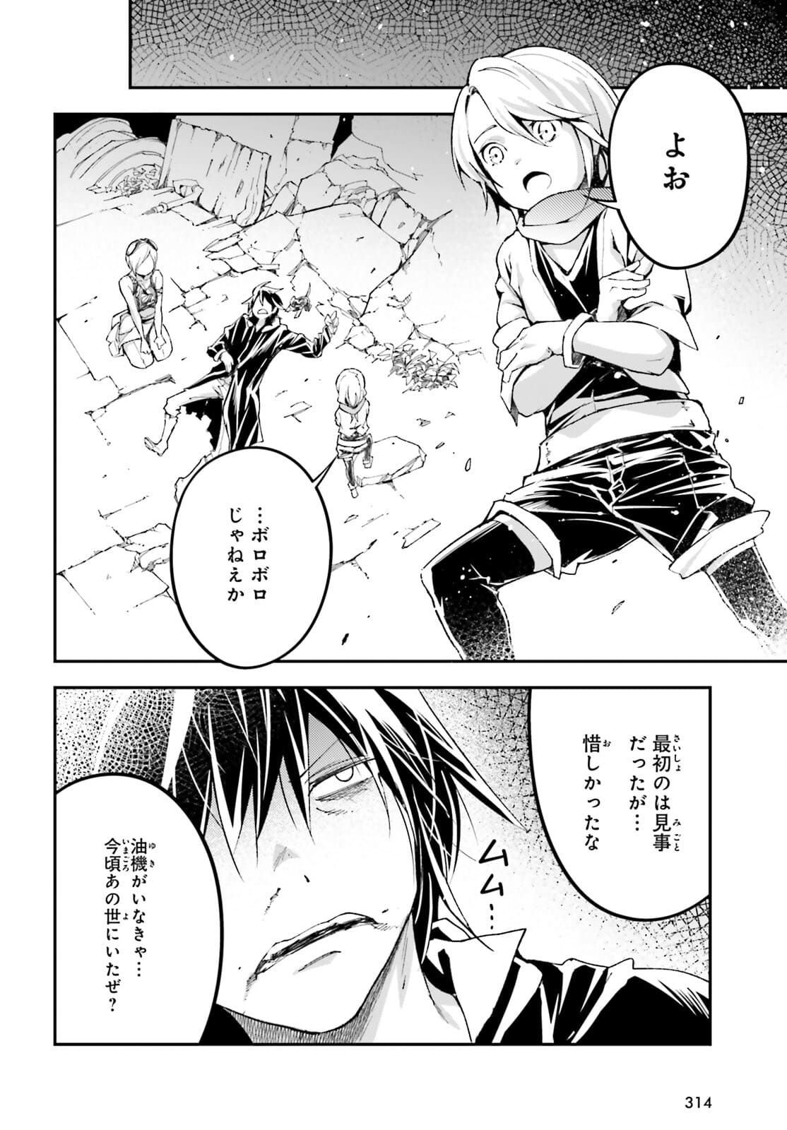 Page 28