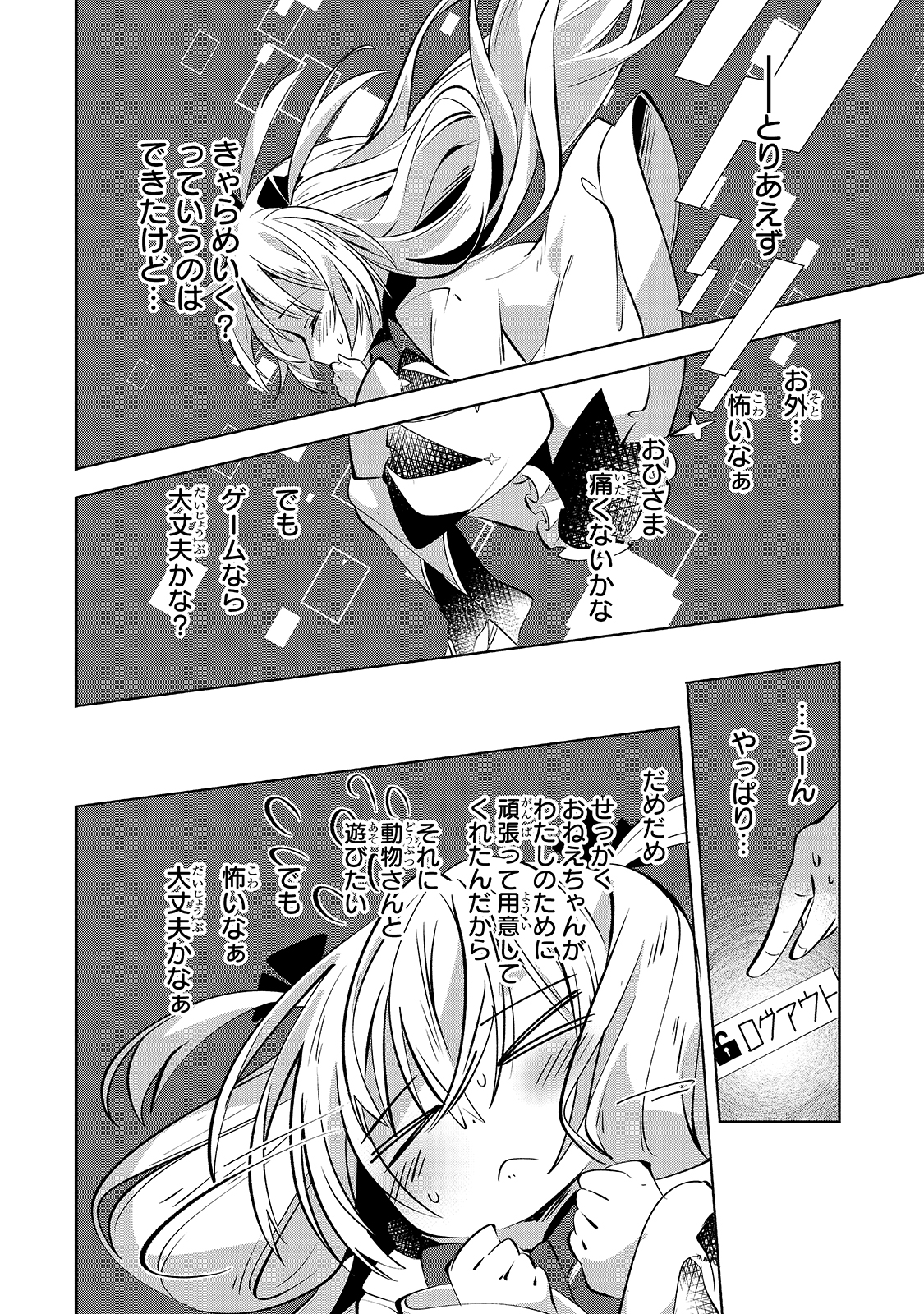 Page 28
