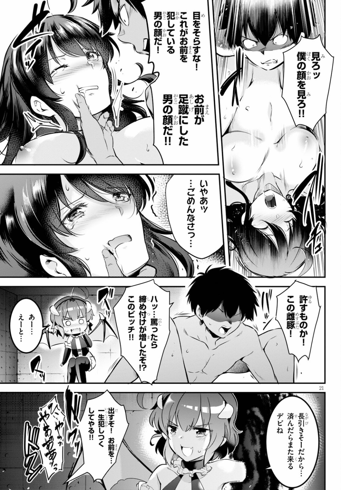 Page 21