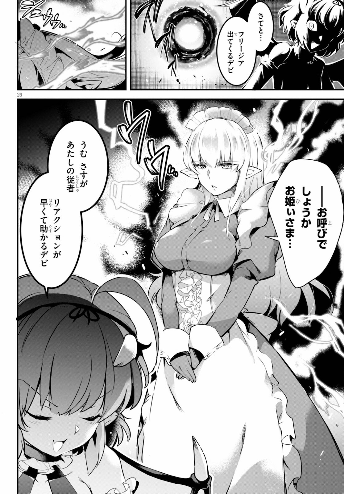 Page 26