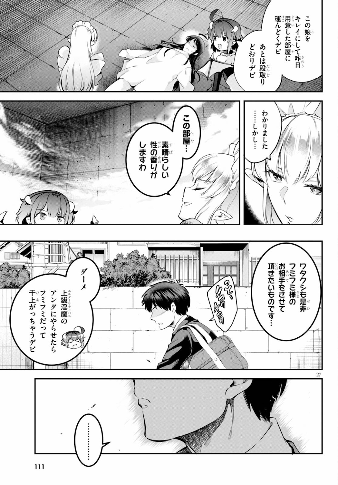 Page 27