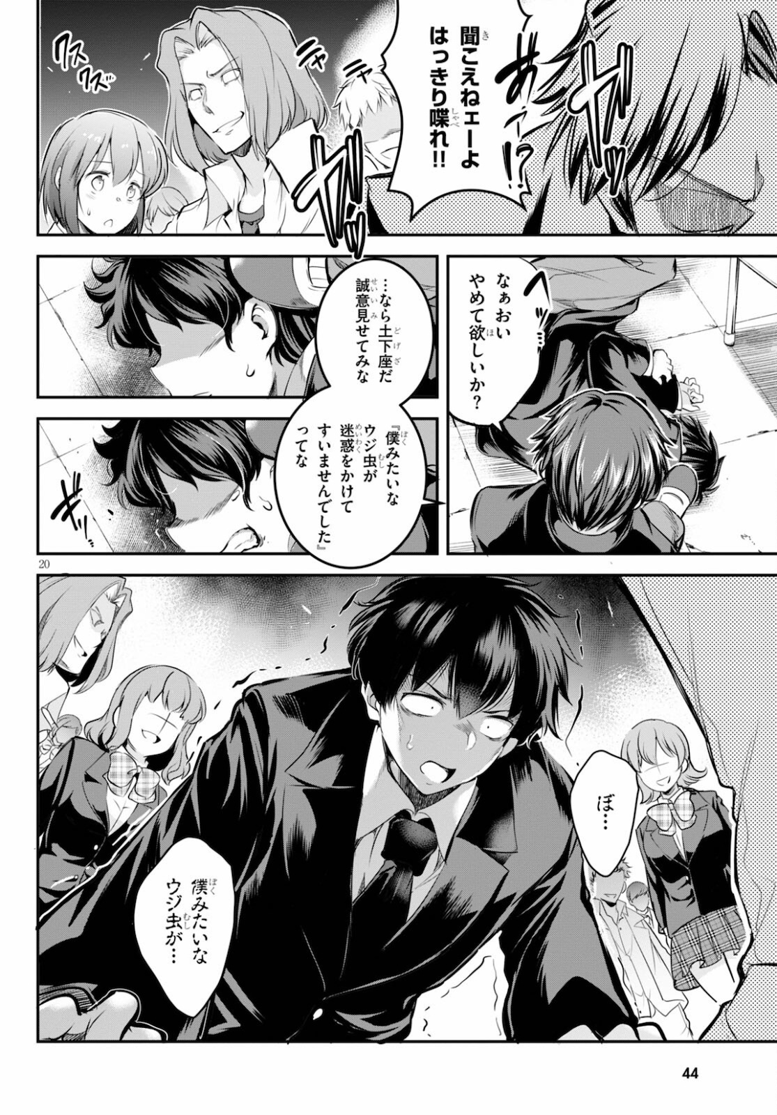 Page 24