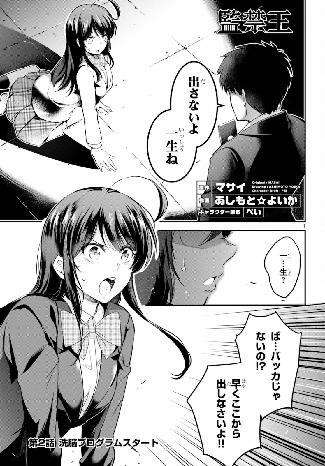 Page 1