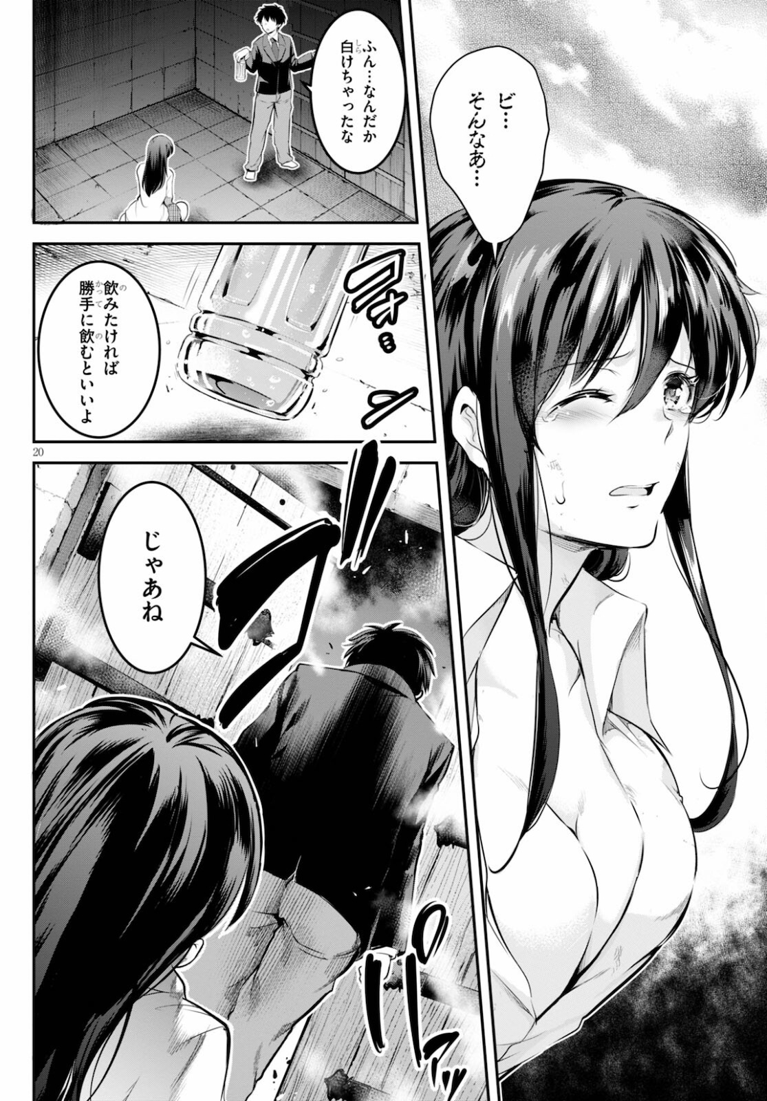 Page 20