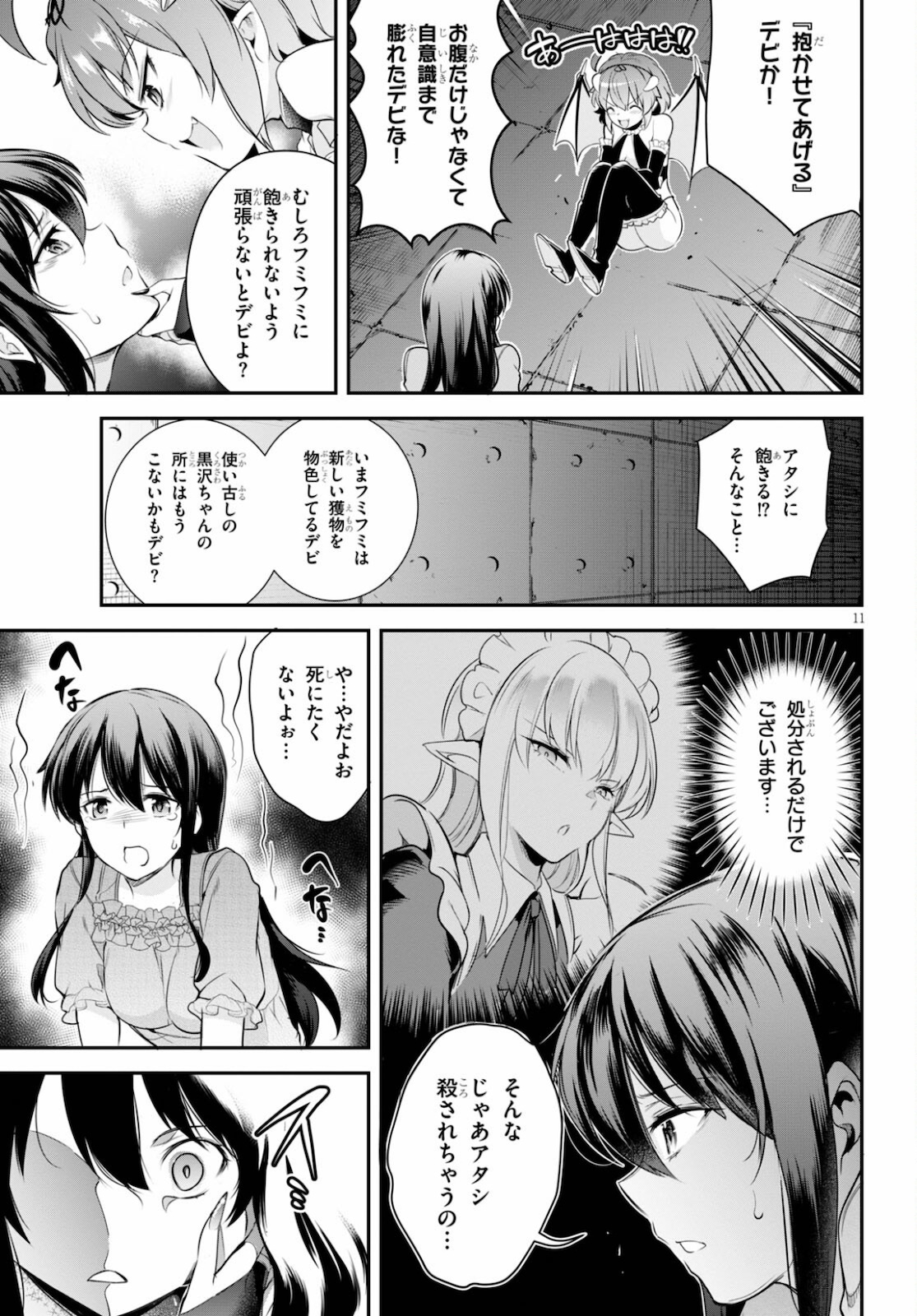 Page 11