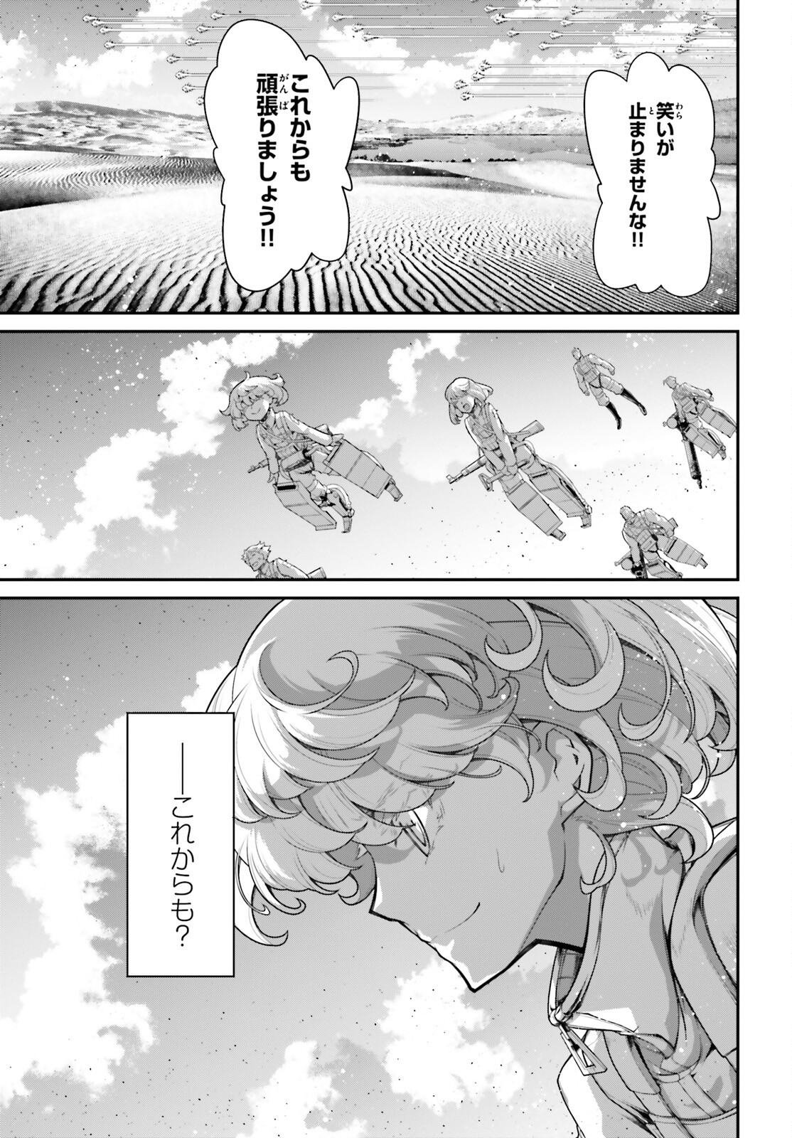 Page 77