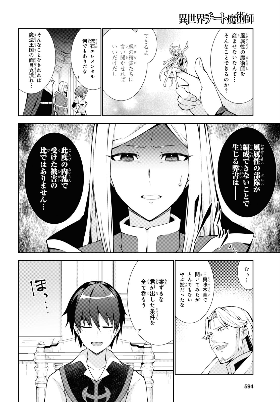 Page 28
