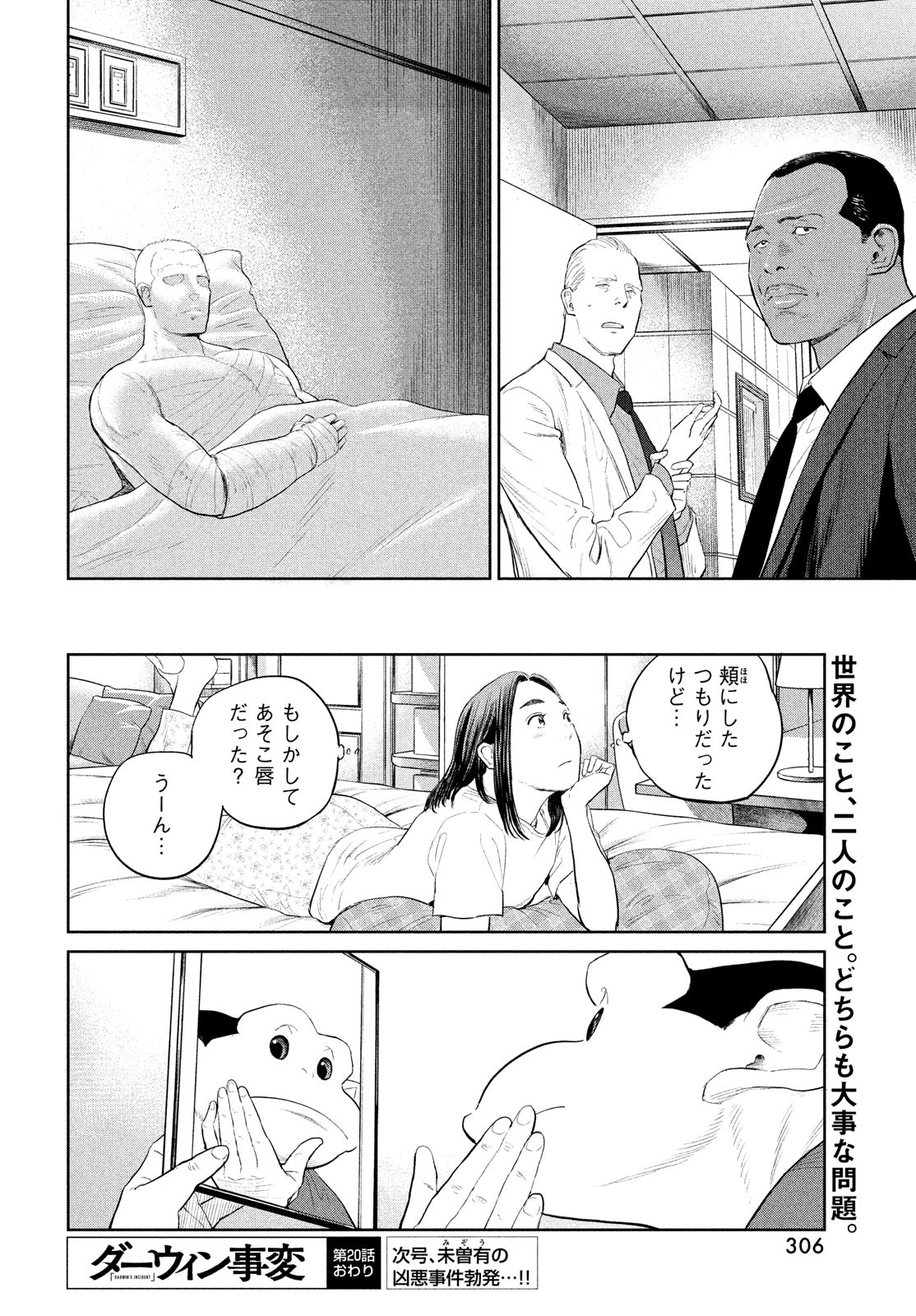 Page 30