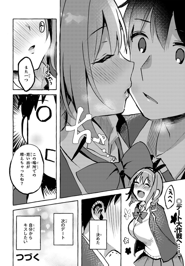 Page 28