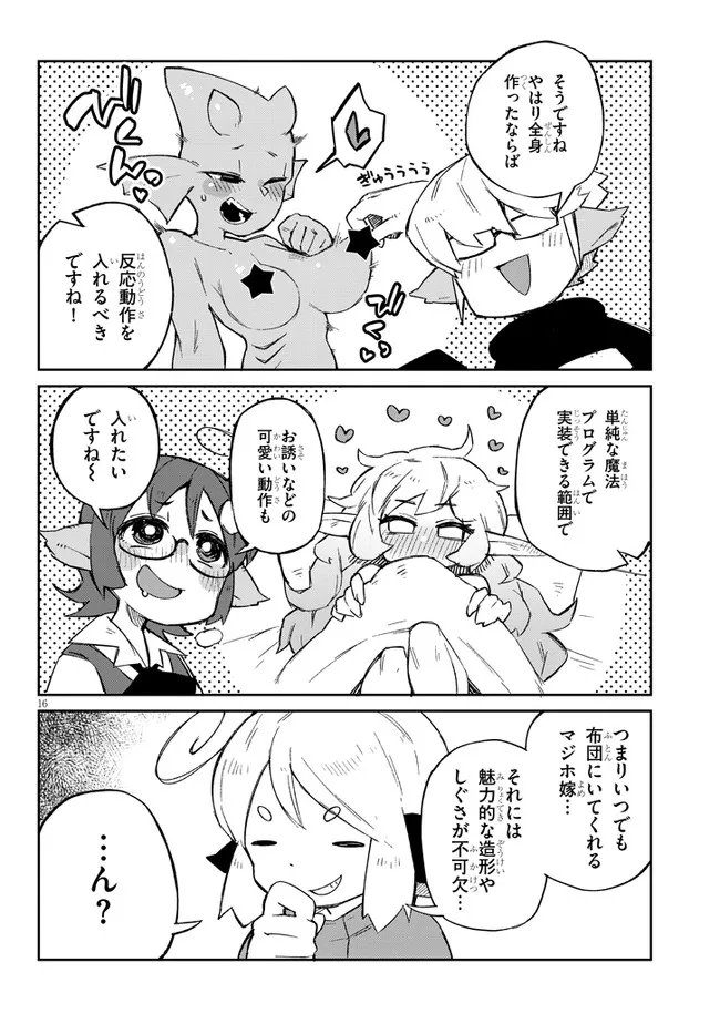 Page 16