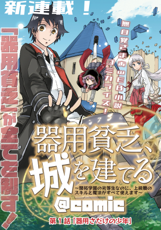 Kiyoubinbou
